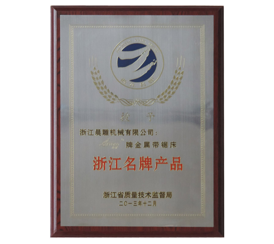 產(chǎn)品榮譽(yù)