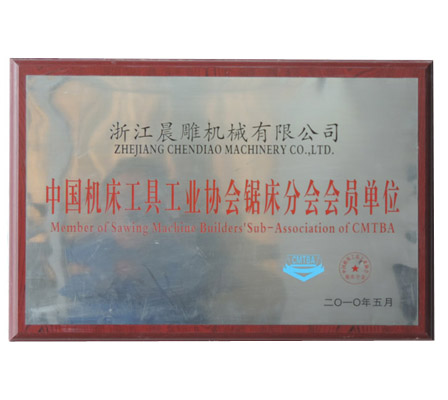 企業(yè)榮譽